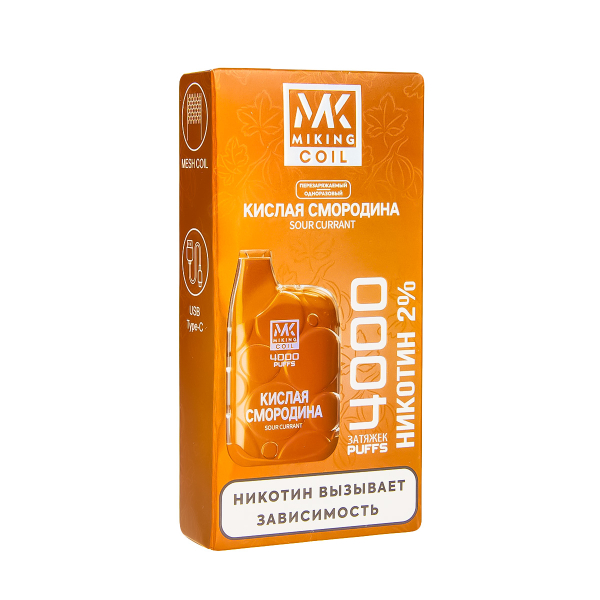 электронная сигарета Miking Кислая Смородина 4000 в Якутске