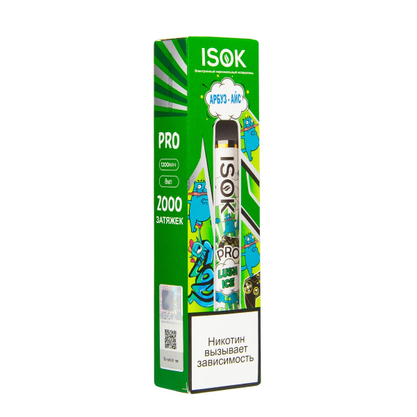 Электронная сигарета Isok Pro Арбуз Айс 2000 в Якутске