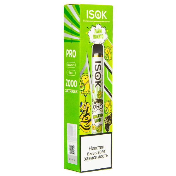Электронная сигарета Isok Pro Лайм Мохито 2000 в Якутске