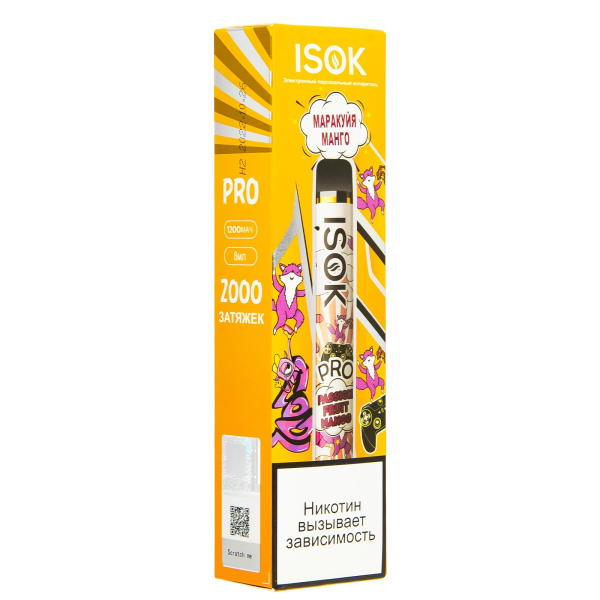 Электронная сигарета Isok Pro Маракуйя Манго 2000 в Якутске