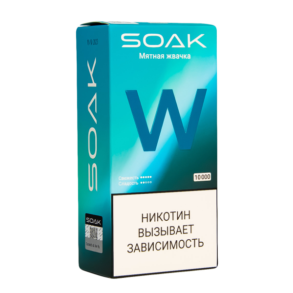 Электронная сигарета Soak W Мятная Жвачка 10000 в Якутске