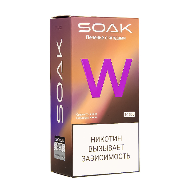 Электронная сигарета Soak W Печенье С Ягодами 10000 в Якутске