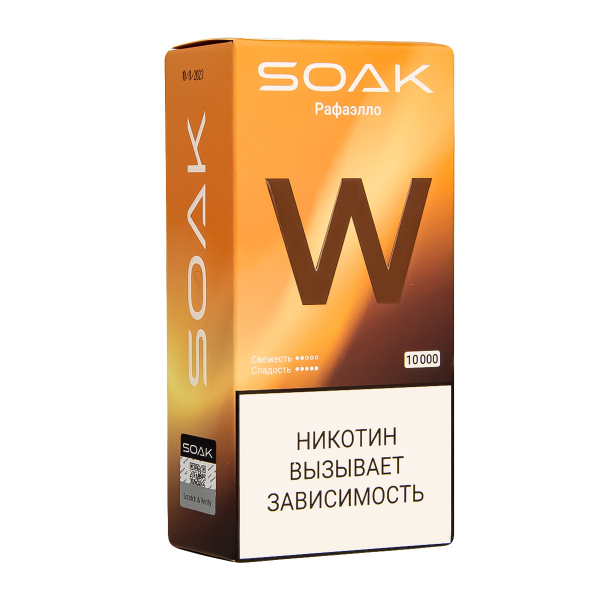 Электронная сигарета Soak W Раффаэло 10000 в Якутске