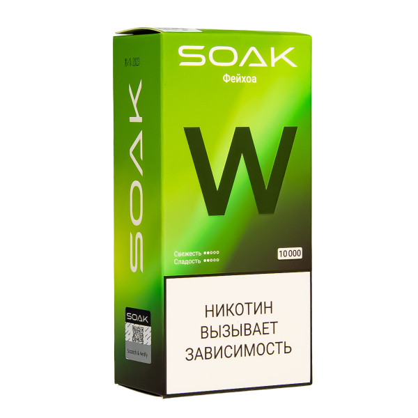 Электронная сигарета Soak W Фейхоа 10000 в Якутске
