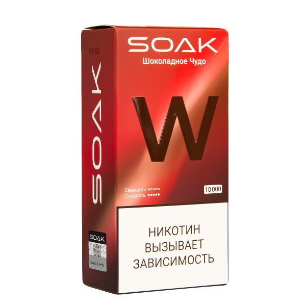 Электронная сигарета Soak W Шоколадное Чудо 10000 в Якутске