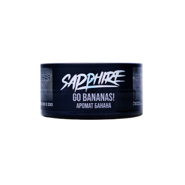 Табак Sapphire Crown Go Bananas! 25 грамм в Якутске
