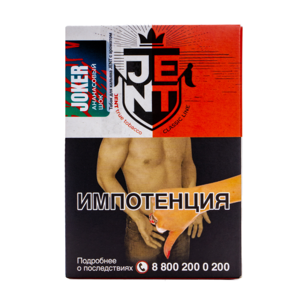 Табак Jent Joker Ананасовый Шок 100 грамм в Якутске