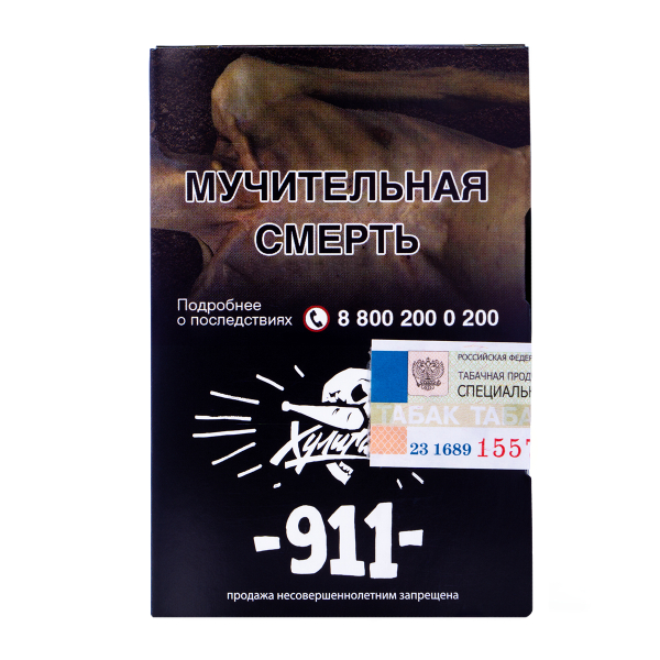 Табак Хулиган 911 25 грамм в Якутске