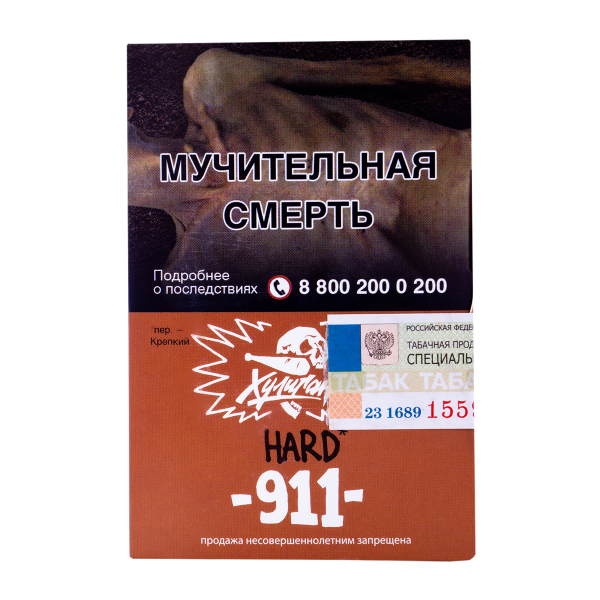 Табак Хулиган Hard 911 25 грамм в Якутске