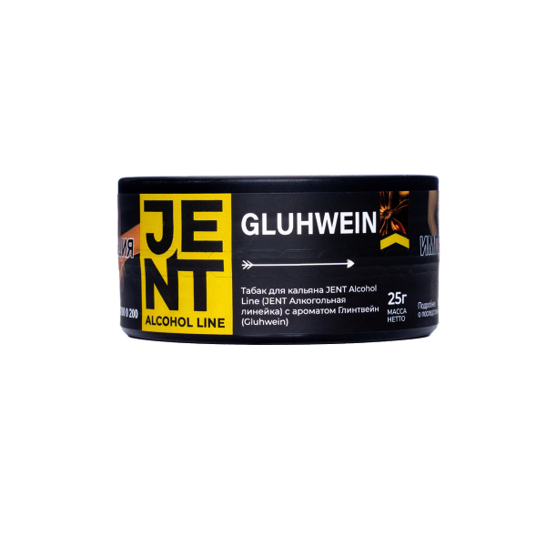 Табак Jent Gluhwein Глинтвейн 25 грамм в Якутске
