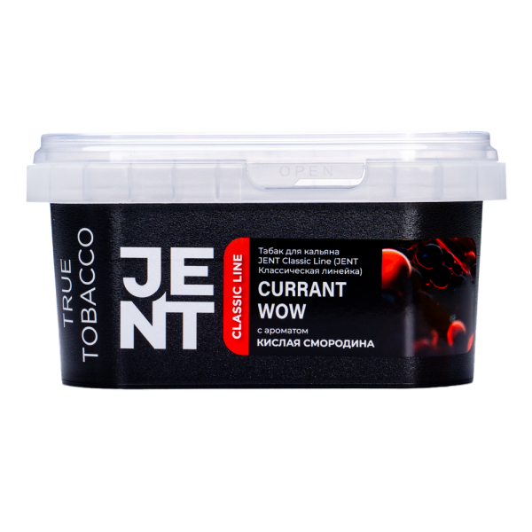 Табак Jent Currant Wow Кислая Смородина 200 грамм в Якутске