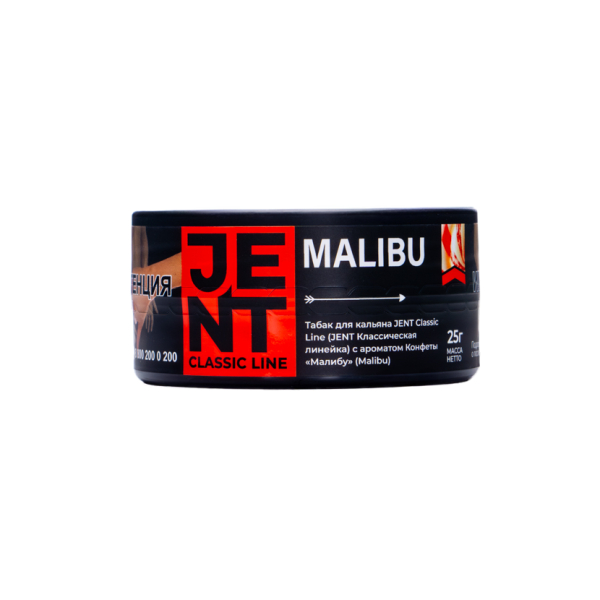 Табак Jent Malibu Конфеты Малибу 25 грамм в Якутске