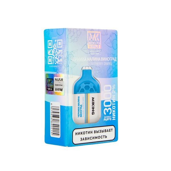 Электронка Miking Blueberry Raspberry Grapes 3000 Затяжек в Якутске