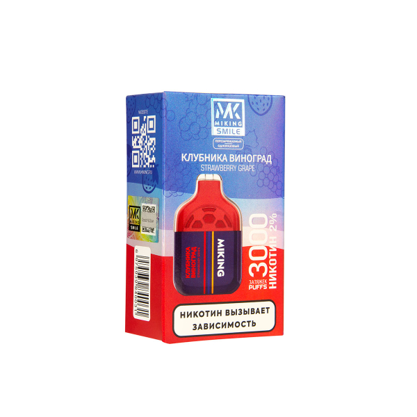 Электронка Miking Strawberry Grape 3000 Затяжек в Якутске