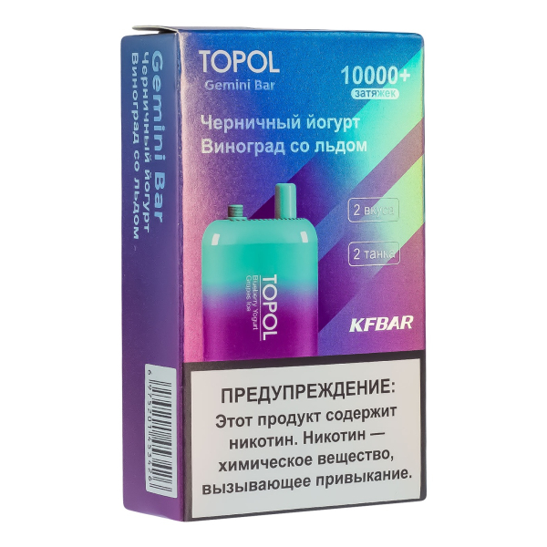 Электронка Topol Gemini Bar Blueberry Yogurt | Grapes Ice 10000 тяг в Якутске