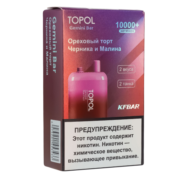Электронка Topol Gemini Bar Sansrival | Blue Razz 10000 тяг в Якутске