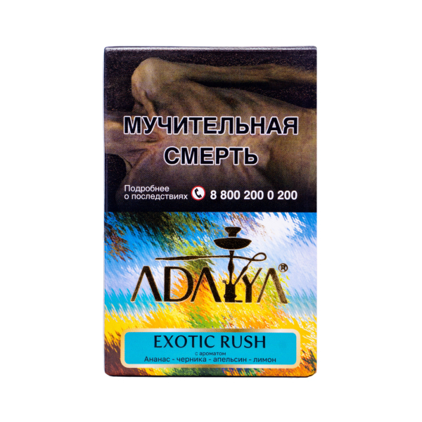 Табак Adalya Exotic Rush 50 грамм в Якутске