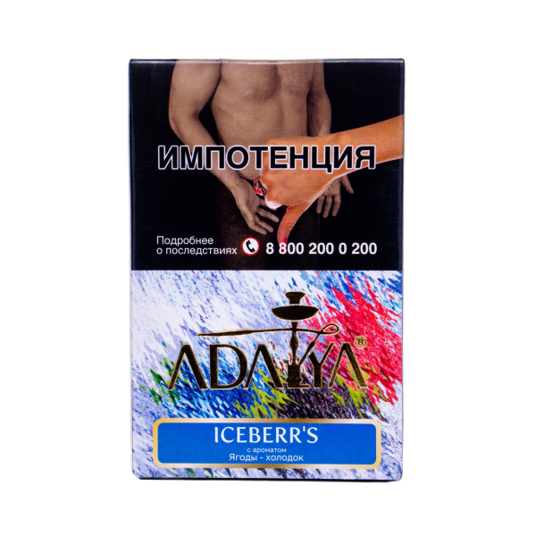 Табак Adalya Iceberr's 50 грамм в Якутске