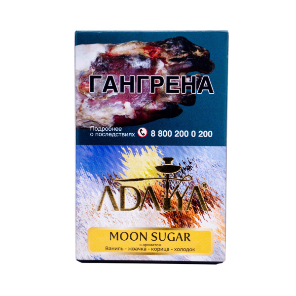 Табак Adalya Moon Sugare 50 грамм в Якутске