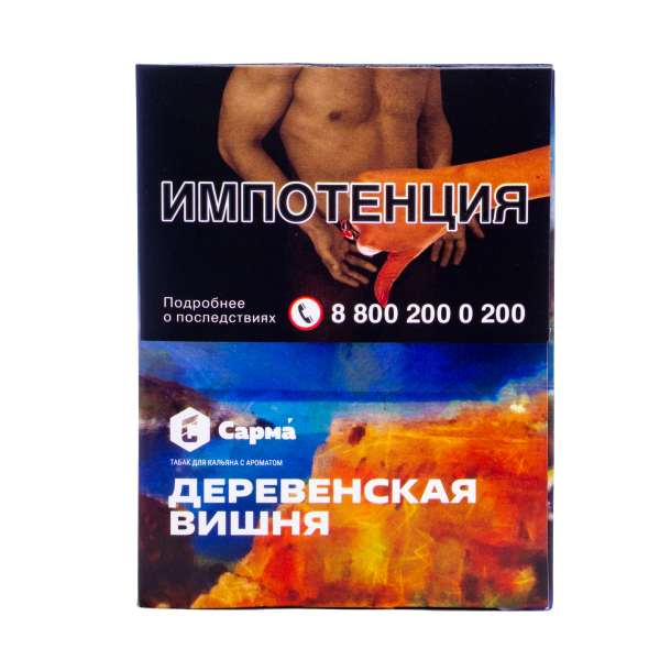 Табак Сарма Деревенская Вишня 25 грамм в Якутске