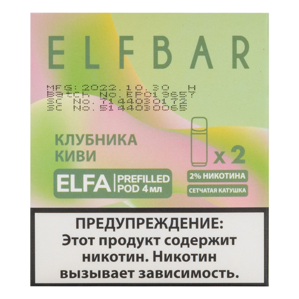 Картридж Elfbar X2 Elfa 20 Мг 4 Мл Клубника Киви в Якутске