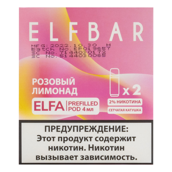 Картридж Elfbar X2 Elfa 20 Мг 4 Мл Розовый Лимонад в Якутске