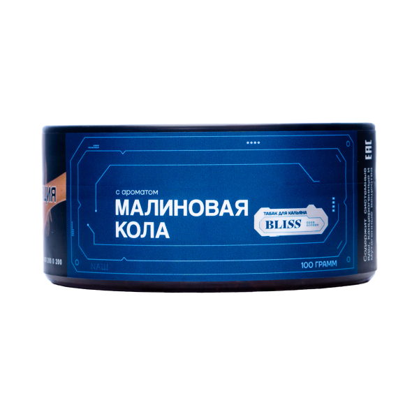 Табак Bliss Малиновая Кола 100 грамм в Якутске