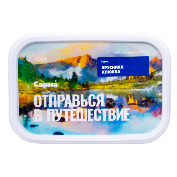 Табак Сарма Брусника Клюква 100 грамм в Якутске