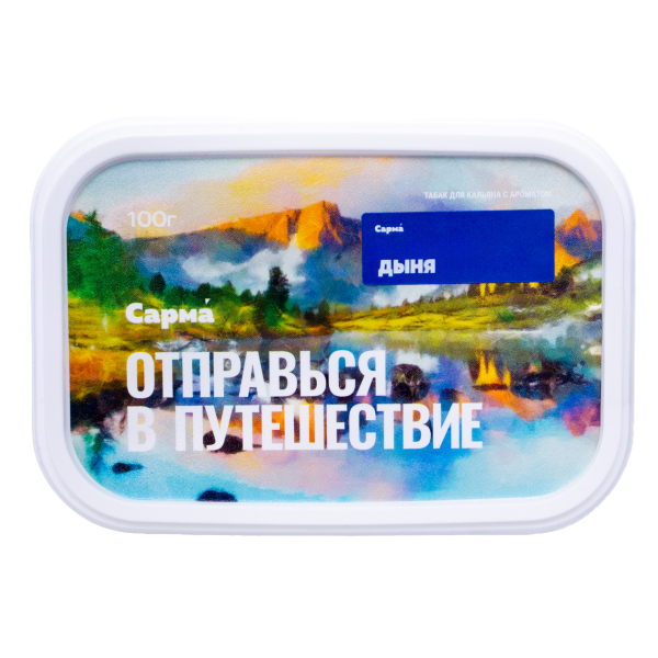 Табак Сарма Дыня 100 грамм в Якутске