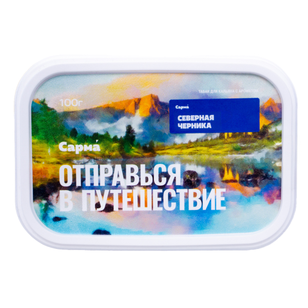 Табак Сарма Северная Черника 100 грамм в Якутске