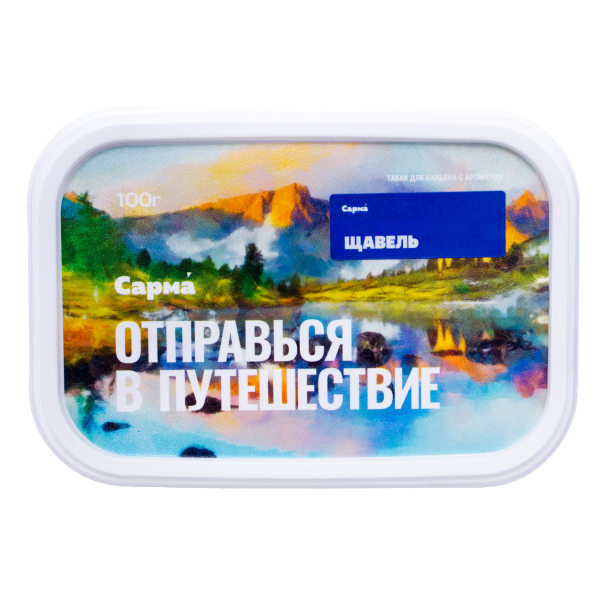 Табак Сарма Щавель 100 грамм в Якутске