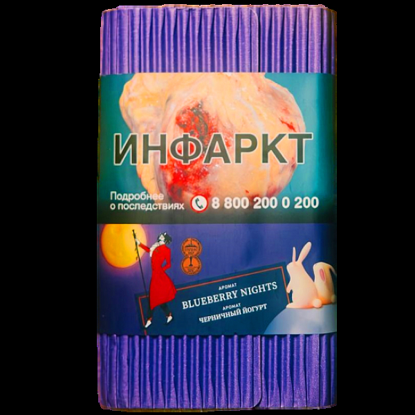 Табак Satyr Blueberry Nights Черничный Йогурт 100 грамм в Якутске