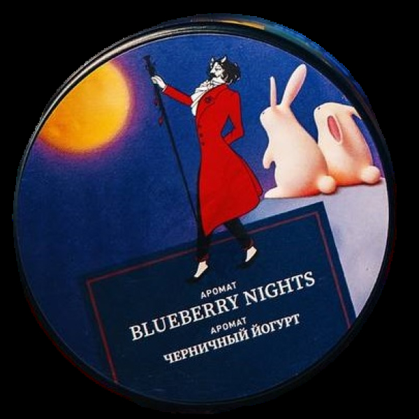Табак Satyr Blueberry Nights Черничный Йогурт 25 грамм в Якутске