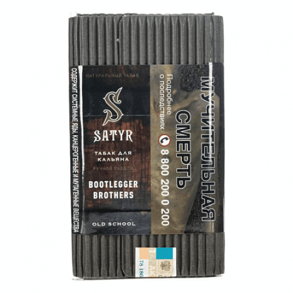 Табак Satyr Bootlegger Brothers Бутлегер Бразерс 100 грамм в Якутске