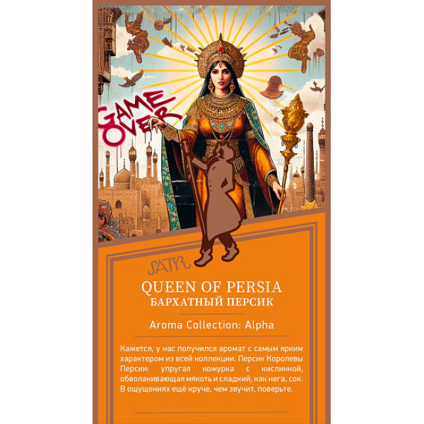 Табак Satyr Queen Of Persia Бархатный Персик 25 грамм в Якутске