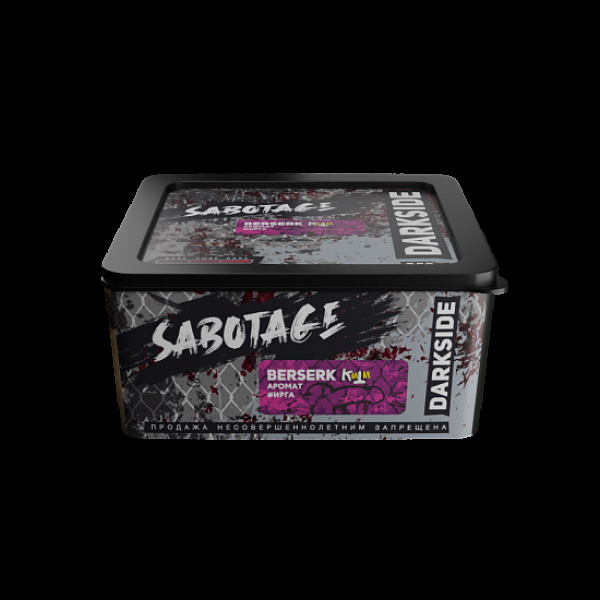 Табак Darkside Sabotage Berserk 250 грамм в Якутске