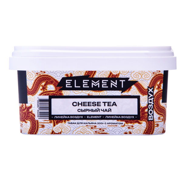 Табак Element Воздух Cheese Tea 200 грамм в Якутске
