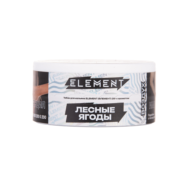 Табак Element Воздух Berrytale New 25 грамм в Якутске