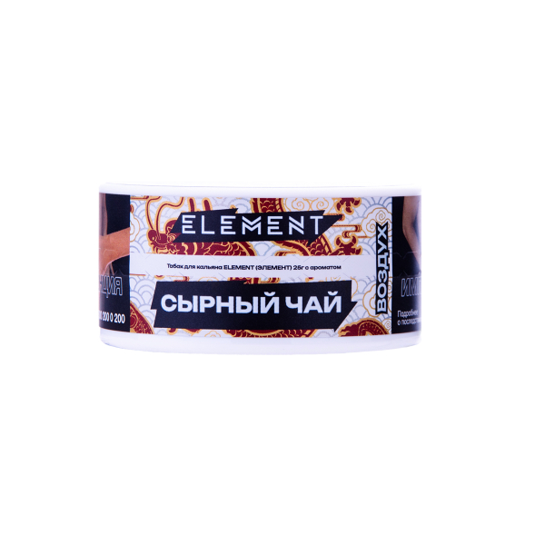 Табак Element Воздух Cheese Tea New 25 грамм в Якутске