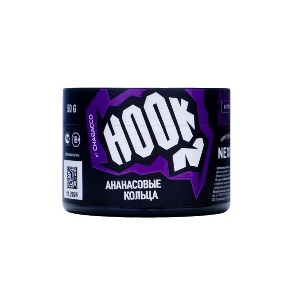 Табак Hook Ананасовые Кольца 50 грамм в Якутске