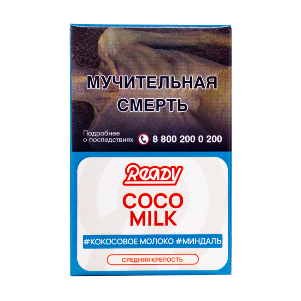 Табак Ready Coco Milk 25 грамм в Якутске