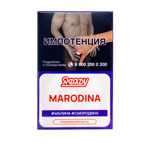 Табак Ready Marodina 25 грамм в Якутске