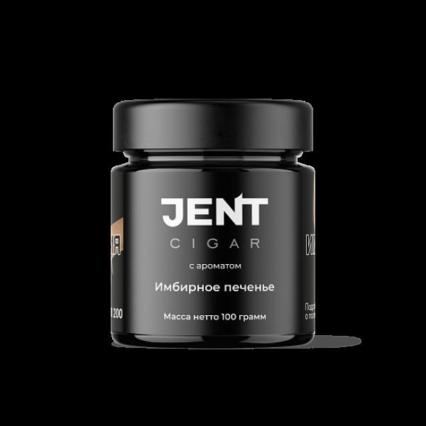 Табак Jent Cigar Имбирное Печенье 100 грамм в Якутске