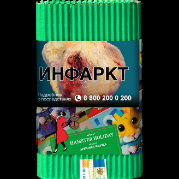 Табак Satyr Hamster Holiday Арбузная Жвачка 100 грамм в Якутске