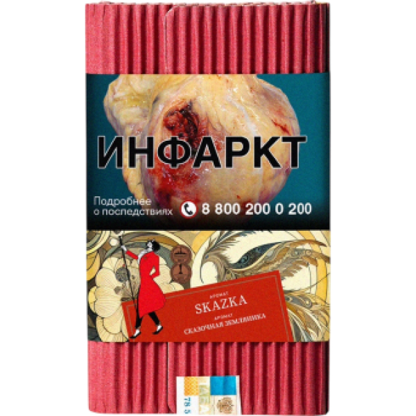 Табак Satyr Skazka Сказочная Земляника 100 грамм в Якутске