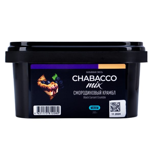 Бестабачная смесь Chabacco Mix Medium Black Currant Cumble 200 грамм в Якутске
