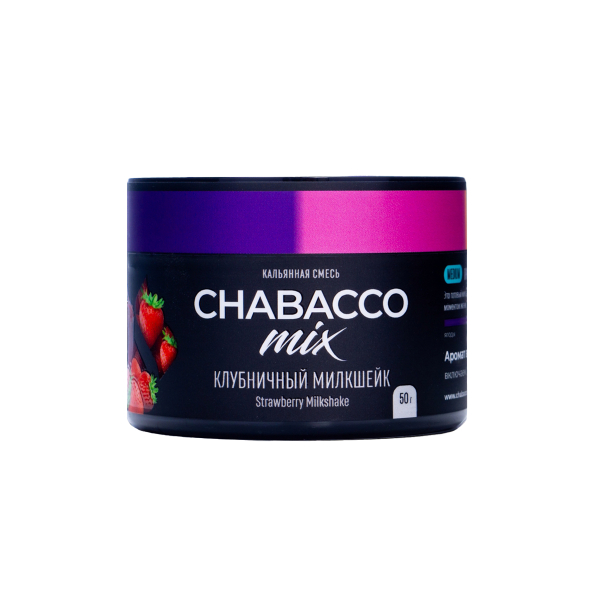 Бестабачная смесь Chabacco Mix Medium Strawberry Milkshake 50 грамм в Якутске