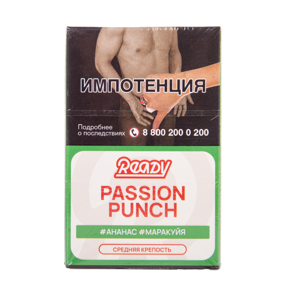 Табак Ready Passion Punch 25 грамм в Якутске