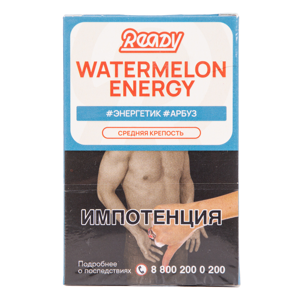 Табак Ready Watermelon Energy 25 грамм в Якутске
