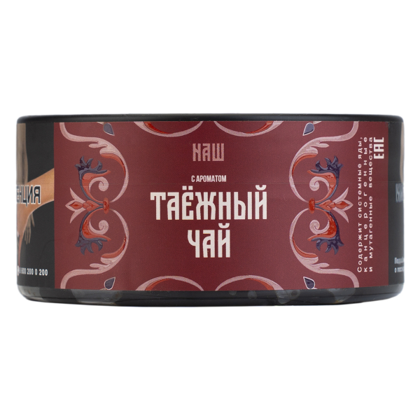 Табак NАШ Hard Таёжный Чай 100 грамм в Якутске